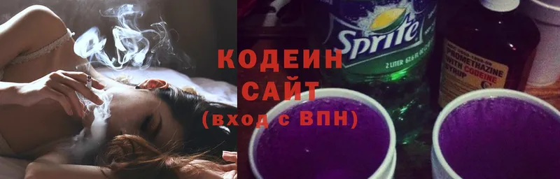 Кодеиновый сироп Lean напиток Lean (лин)  Бирюсинск 